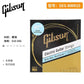 Gibson Folk Soundtrack Guitar String Set Accessories Universal Set Essential Instrument Accessories for Music Enthusiasts