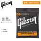 Gibson Folk Soundtrack Guitar String Set Accessories Universal Set Essential Instrument Accessories for Music Enthusiasts
